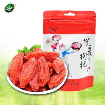 Baies Goji séchées / Wolfberry 120g